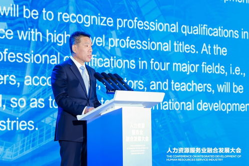 北京發布首個國際職業資格認可目錄，一圖讀懂技術服務新機遇