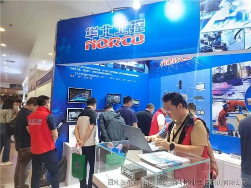 華北工控?cái)y創(chuàng)新產(chǎn)品方案亮相2024中國(guó)（北京）機(jī)器視覺展，以技術(shù)服務(wù)賦能智能制造