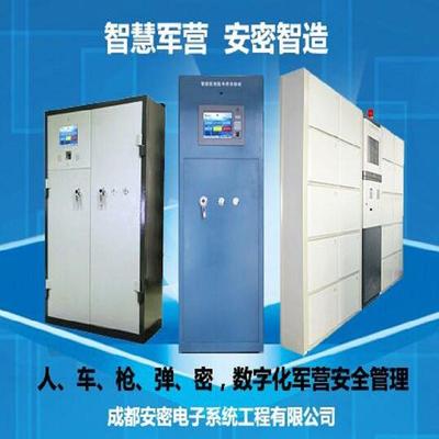 智能化軍營系統(tǒng)工程 從設計藍圖到智慧施工